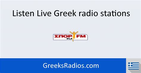 bwin sport fm live|greek sports radio live.